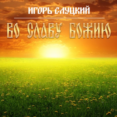 Рождество ft. Алёна Петровская | Boomplay Music