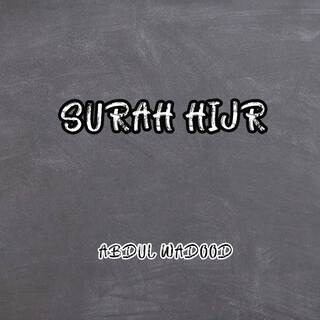 Surah Hijr