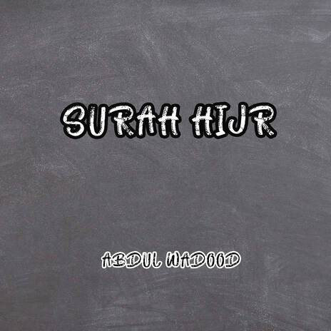 Surah Hijr | Boomplay Music