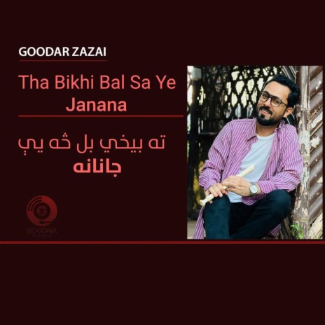 Tha Bekhi Bal Sa Ye Janana! | Boomplay Music