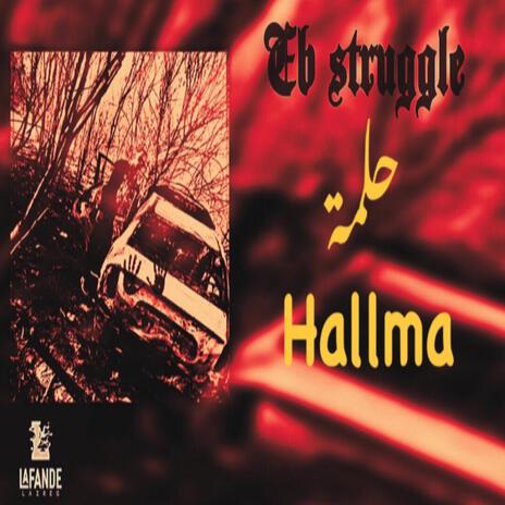 Hallma ft. King almazw3i | Boomplay Music