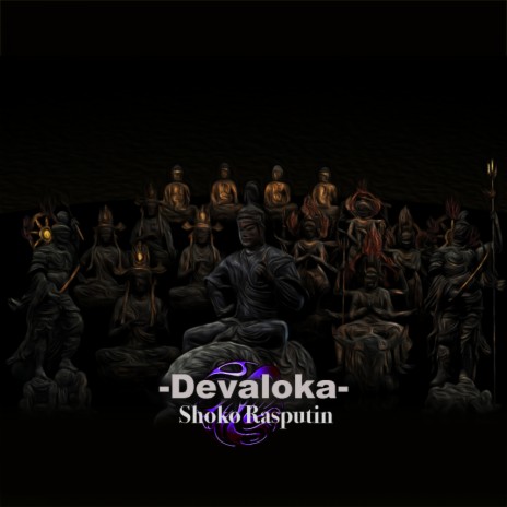 Devaloka | Boomplay Music