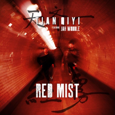 Red Mist ft. Jah Wobble | Boomplay Music