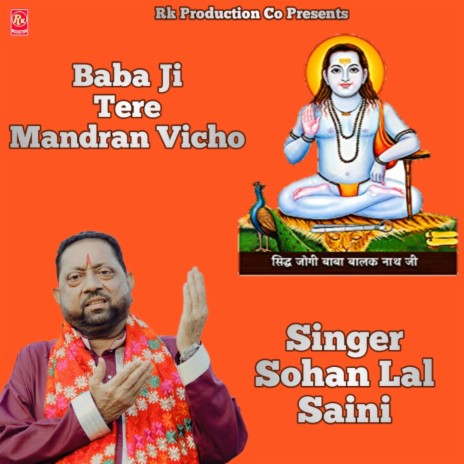 Baba Ji Tere Mandran Vicho | Boomplay Music