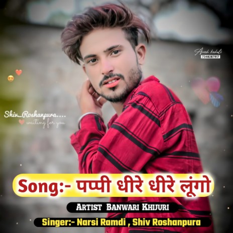 Pappi Dheere Dheere Lungo (Hindi) ft. Shiv Roshanpura | Boomplay Music