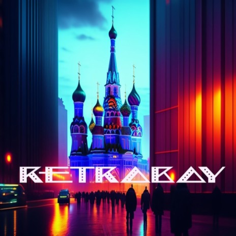 RetroBoy | Boomplay Music