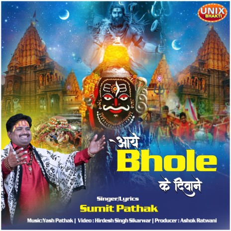 Aaye Bhole Ke Diwane ft. Sumit Pathak | Boomplay Music