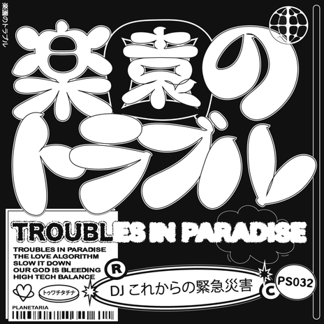 Troubles in Paradise | Boomplay Music