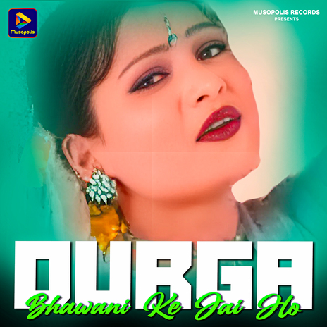 Durga Bhawani Ke Jai Ho | Boomplay Music