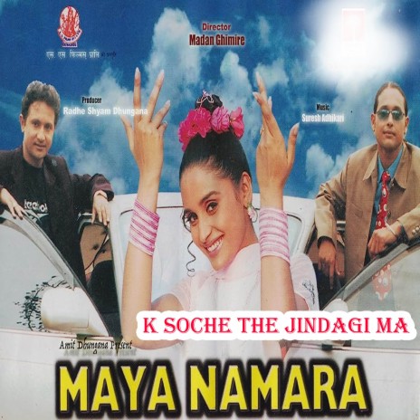 K Soche The Jindagi Ma ft. Deepa Narayan Jha | Boomplay Music