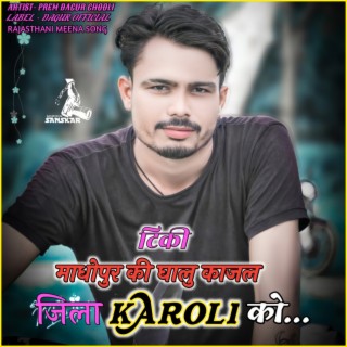 Kajal Jila Karoli Ko