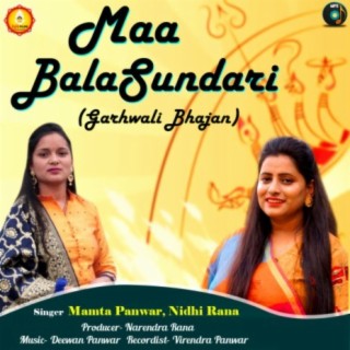 Maa Balasundari Bhajan