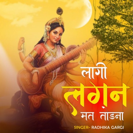 Laagi Lagan Mat Todna | Boomplay Music