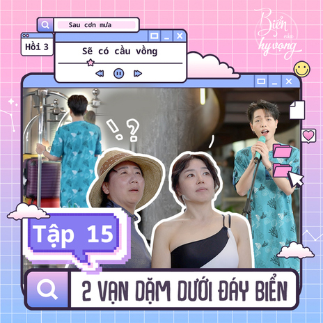 Sự Im Lặng Dễ Chịu (feat. Tiên Cookie) | Boomplay Music