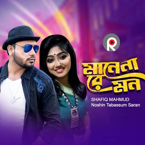 Manena Re Mon ft. Noshin Tabassum Saran | Boomplay Music