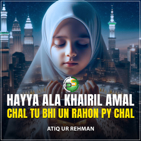 Hayya Ala Khairil Amal Chal Tu Bhi Un Rahon Py Chal Duff | Boomplay Music