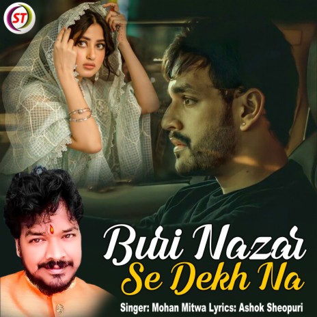 Buri Nazar Se Dekh Na | Boomplay Music