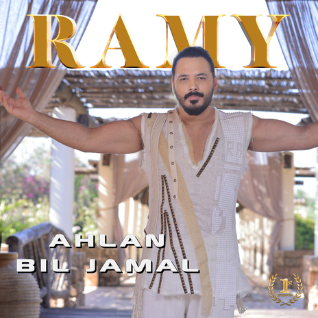 Ahlan Bil Jamal | Boomplay Music