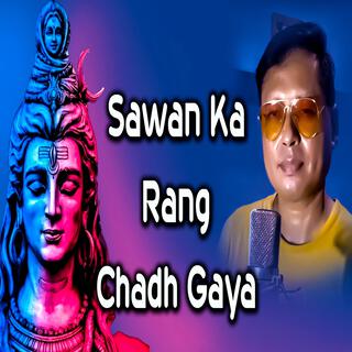 Sawan Ka Ran Chadh Gaya