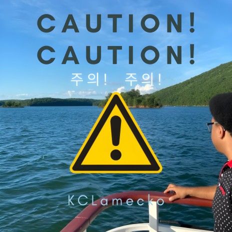 Caution! Caution! | Boomplay Music