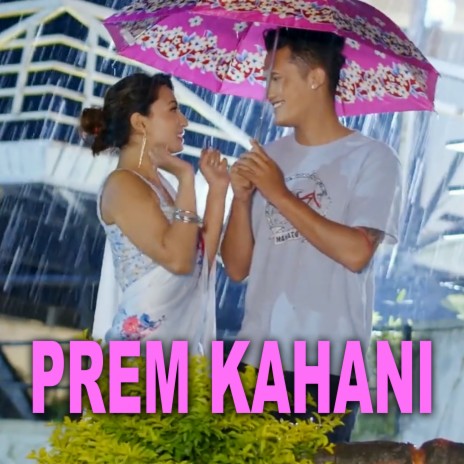 Prem Kahani ft. Pratap Das | Boomplay Music