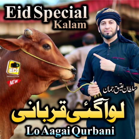 Lo Aagai Qurbani Eid Special | Boomplay Music