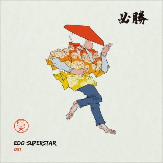 Edo Superstar (Original Game Soundtrack)