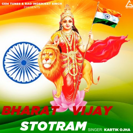 Bharat Vijay Stotram | Boomplay Music