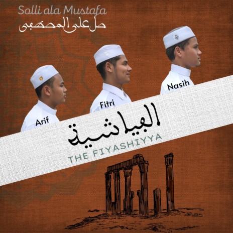 Solli alal Mustafa ft. Arif, Fitri & Nasih | Boomplay Music