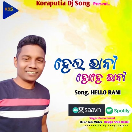 Hello Rani Dhemssa (Koraputia Dhemssa Song) | Boomplay Music