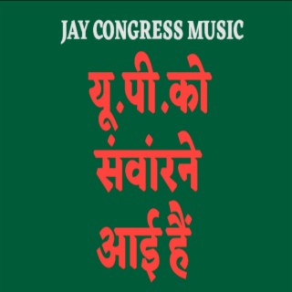 JAY CONGRESS MUSIC