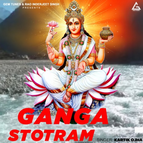 Ganga Stotram | Boomplay Music