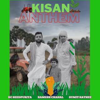 Kisaan Anthem