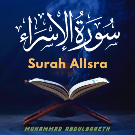 Surah AlIsra | Boomplay Music