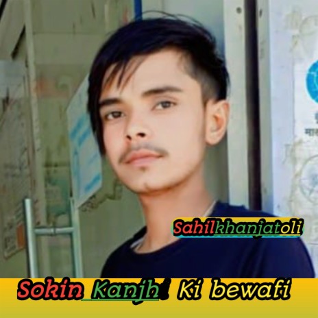 Sokin Kanjhi Ki Bewafi ft. Sahin Khan Mewati | Boomplay Music