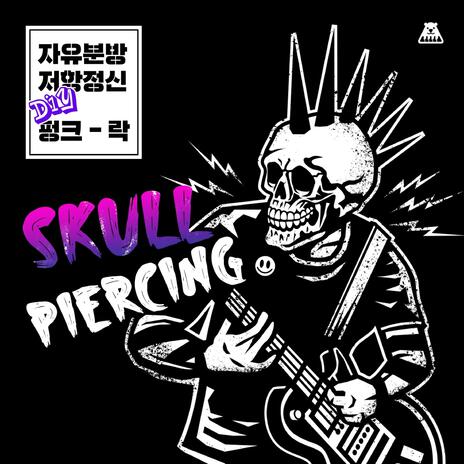 Skull piercing | Boomplay Music