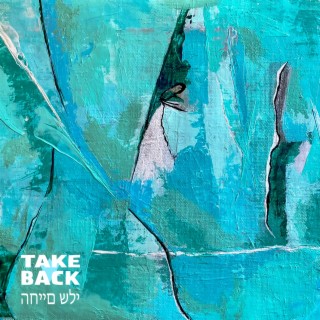 TAKE BACK MY LIFE lyrics | Boomplay Music