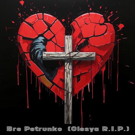 Bre Petrunko (Olesya R.I.P.) | Boomplay Music