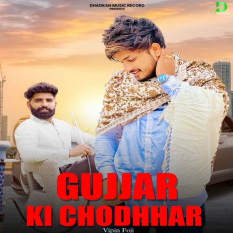 Gujjar Ki Chodhhar ft. Prince Jolly | Boomplay Music