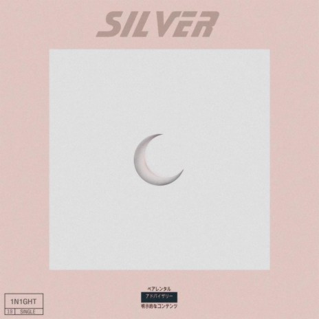 Silver | Boomplay Music