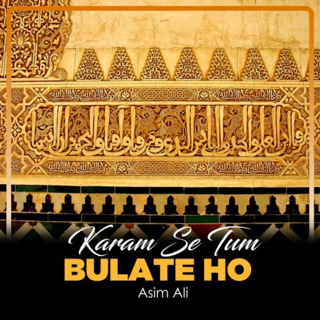 Karam Se Tum Bulate Ho | Boomplay Music