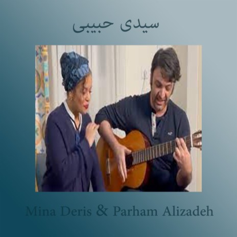 سیدی حبیبی ft. Parham Alizadeh | Boomplay Music