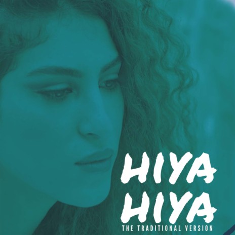 Hiya Hiya - Sha'abi ft. Omar Hamdan | Boomplay Music