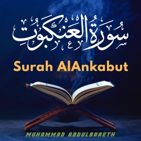 Surah AlAnkabut | Boomplay Music