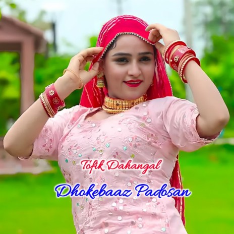 Dhokebaaz Padosan | Boomplay Music