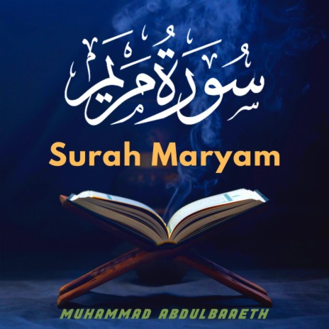 Surah Maryam | Boomplay Music