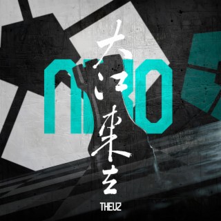 Torre de Vigia - Ikki Niko