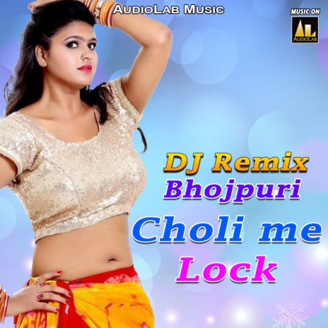 Garmi Kar Bardas Rani DJ Mix ft. Priyanka singh | Boomplay Music