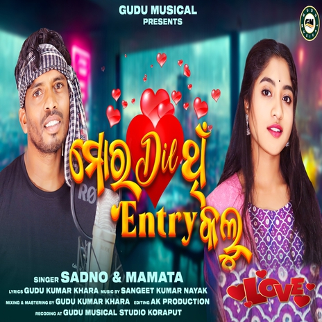 Mor Dil Thi Entry Kalu ft. Mamata | Boomplay Music