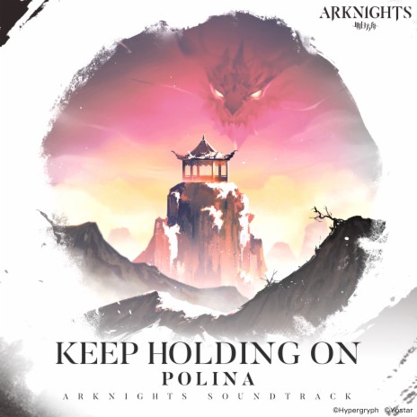 Keep Holding On (Arknights Soundtrack) | Boomplay Music